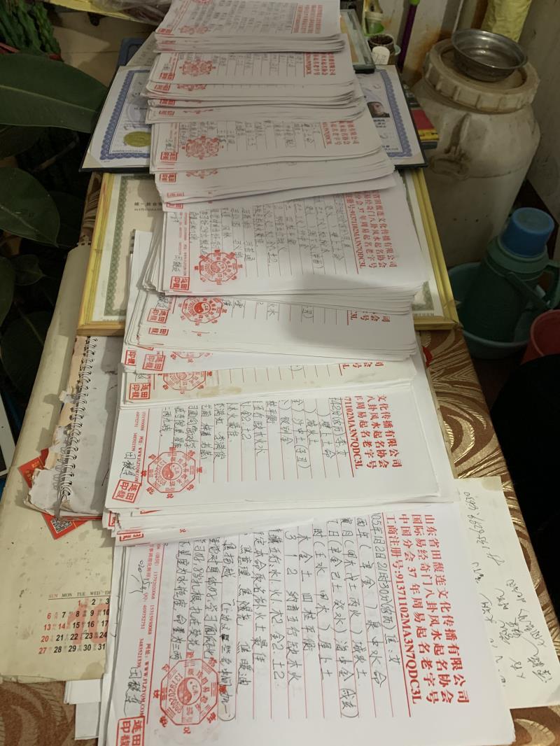 宁远用案例说话 起名实力