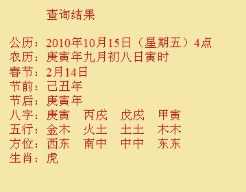 宁远尚名轩起名
