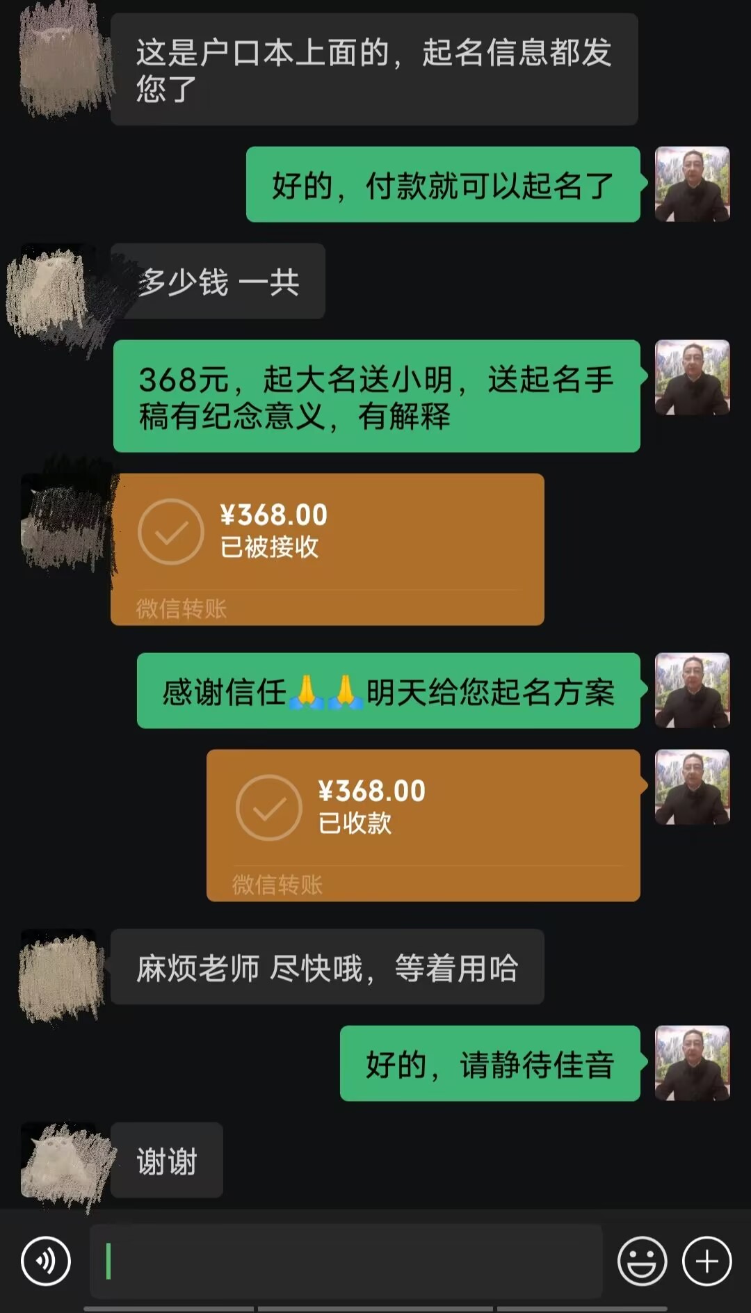 宁远起名案例，感谢支持